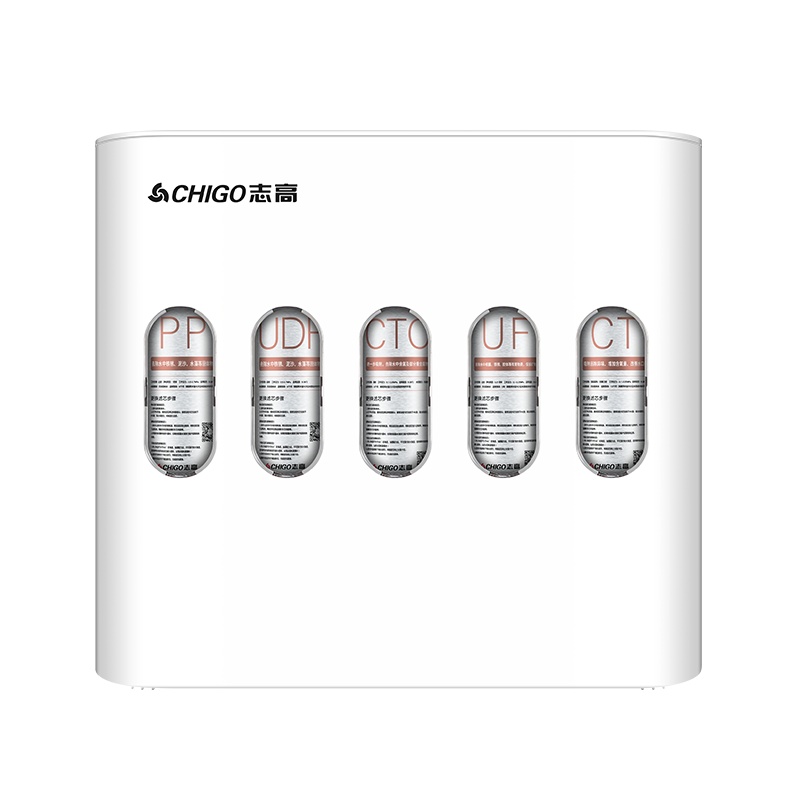 志高(CHIGO)净水器自营家用超滤净水器厨房厨下式自来水龙头过滤净水机保留矿物质