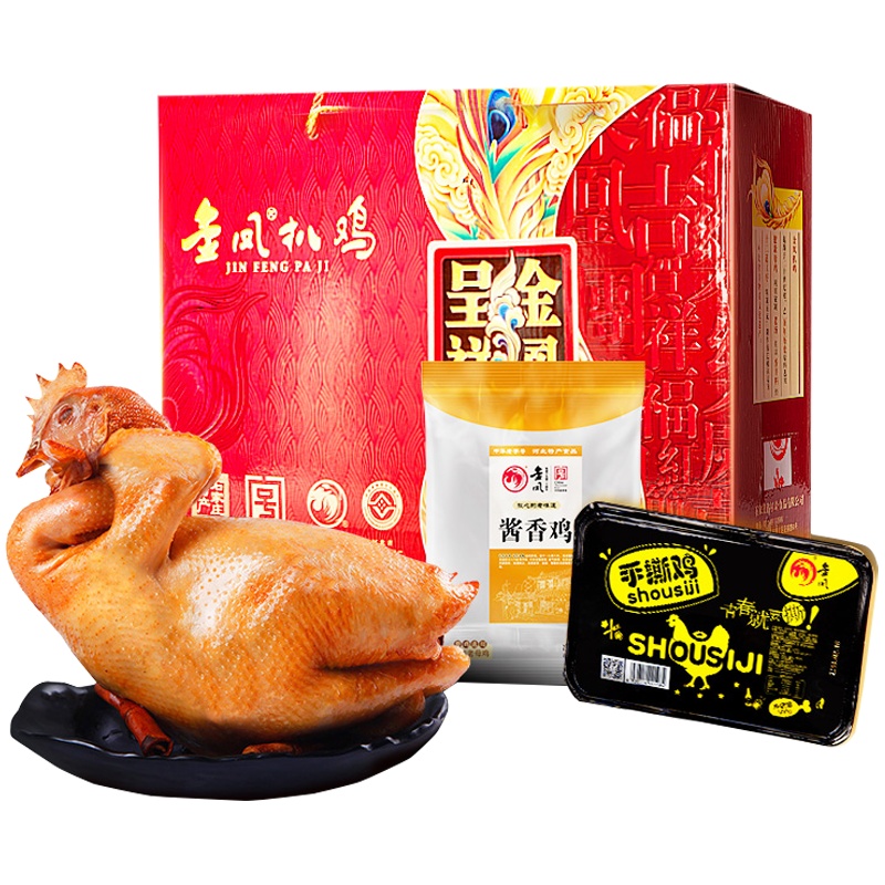 [中华特色]河北供销馆 金凤扒鸡 金凤呈祥礼盒1100g 扒鸡两只装 中华老字号 年货团购礼品 河北石家庄特产 华北