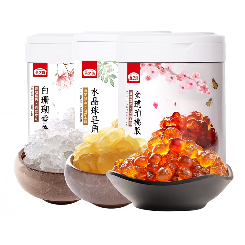 燕之坊桃胶皂角米雪燕组合 自然养颜羹