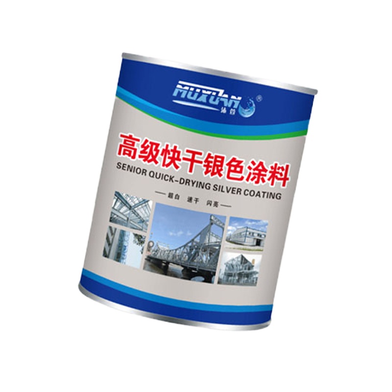 沐萱 油性银浆银粉漆磁漆护栏漆防腐防锈快干油漆铁门管道漆栏杆金属漆 10kg