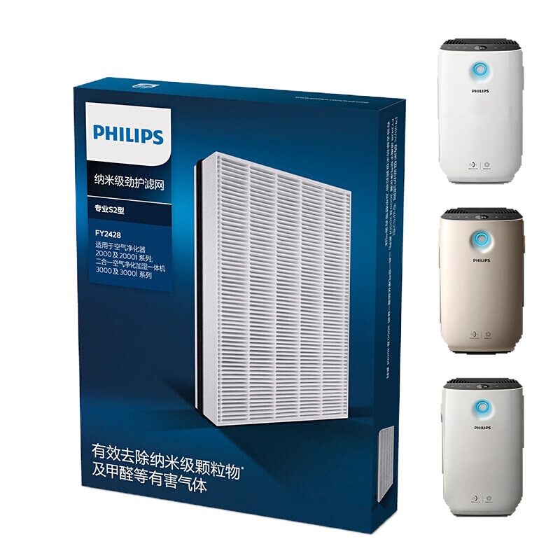 飞利浦空气净化器滤网滤芯 FY2428配AC2886AC2888AC2878