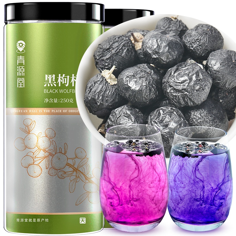 共2罐]青源堂牌 黑枸杞精选青海大果黑枸杞子正品养生茶250g