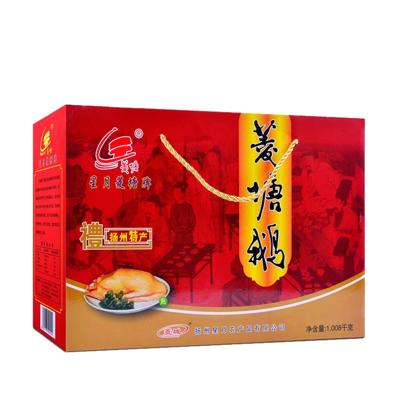 【中华特色】高邮馆 扬州特产风鹅袋装老鹅开袋即食 下饭下酒菜鹅肉真空熟食1008g礼盒装 华东