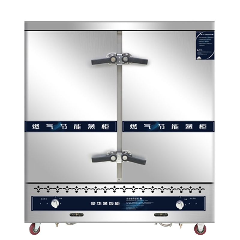 东贝24盘蒸饭柜商用HL-ZG24RQ燃气蒸炉全自动高效发热管90分钟可定时安全防干烧自动进/停水 缺水报警