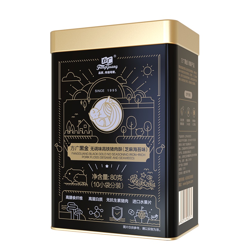 方广黑金肉酥 宝宝零食 儿童肉松 无添加食用盐和白砂糖 无调味高铁猪肉酥80g(芝麻海苔味)