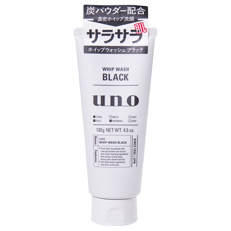 日本资生堂UNO吾诺吸油活性炭洁面面霜两件组合装(控油洗面奶黑色130g+全效面霜红色90g)