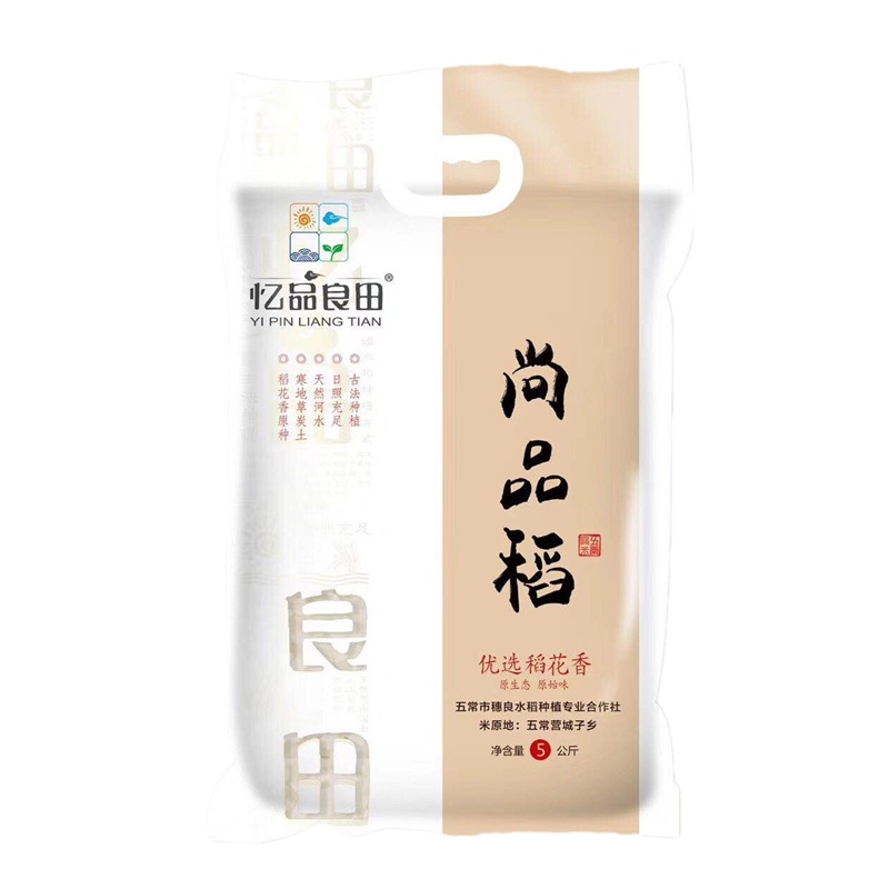 忆品良田 尚品稻 稻花香米5KG