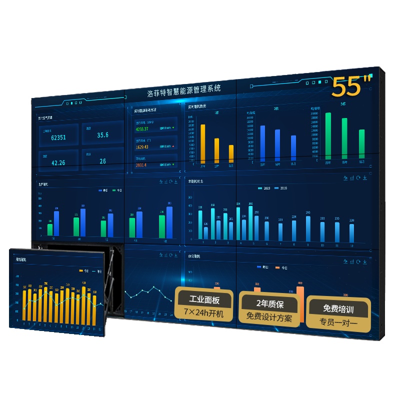 洛菲特(LOFIT) 55英寸高清拼接屏3.5mm拼缝单台套装 商用显示器(安装+落地支架+辅材)LFT150M-H5