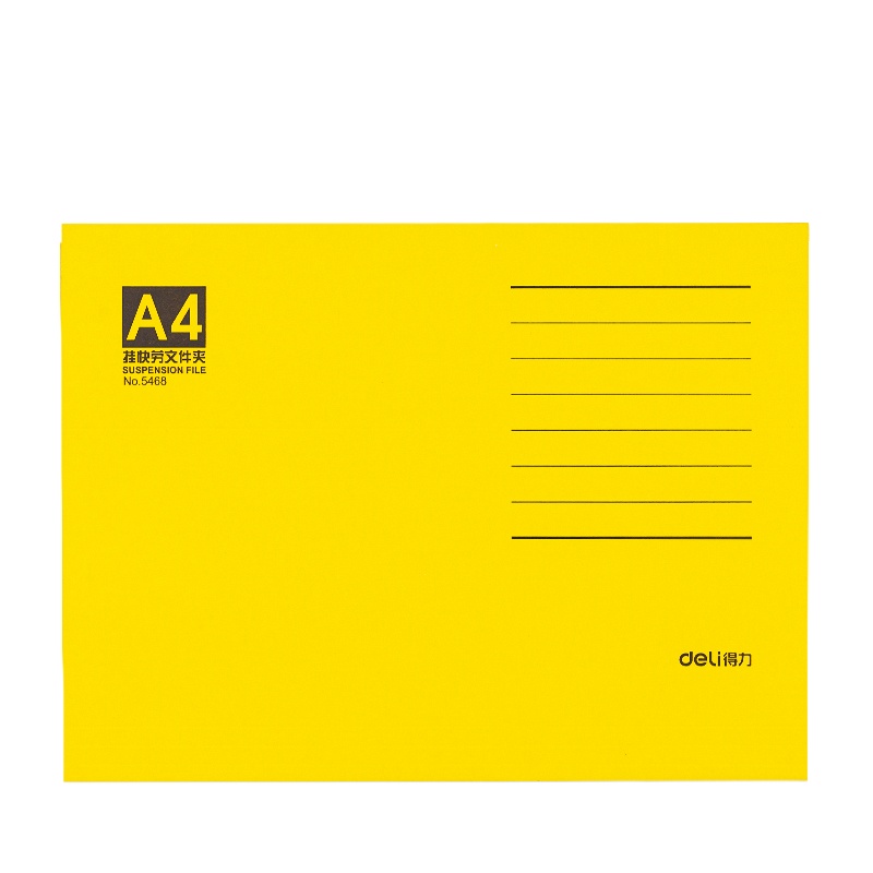 得力(deli) 5468挂快劳文件夹 A4资料册 档案盒 25只