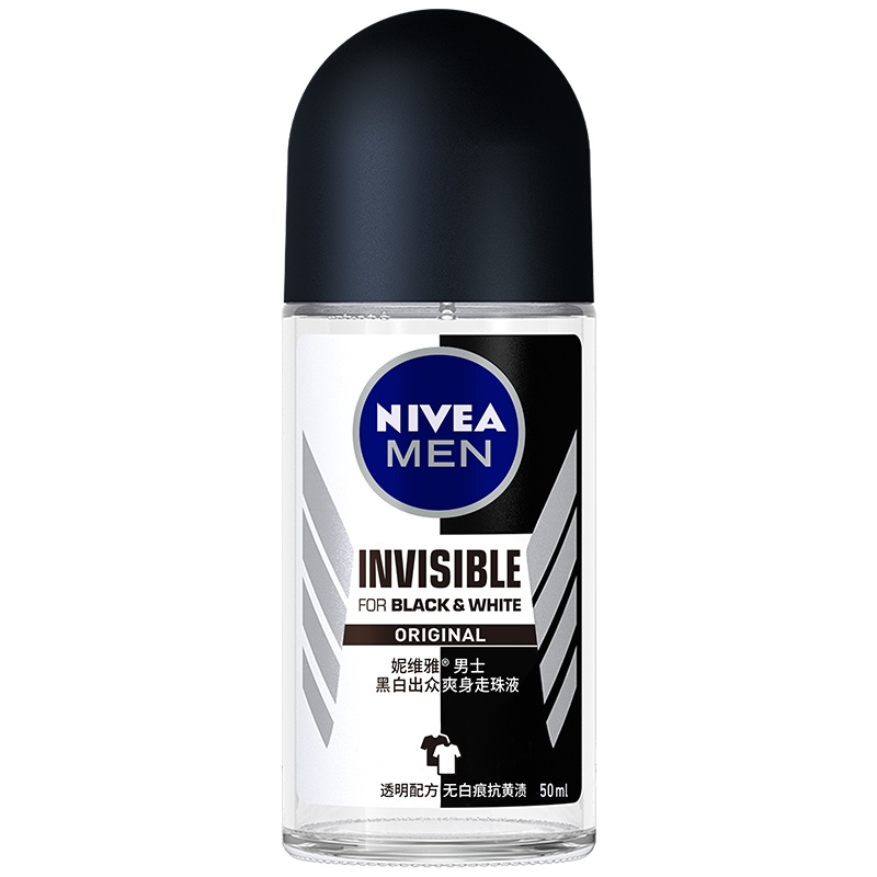 妮维雅男士止汗露走珠液香体露滚珠黑白出众持久干爽抑汗去异味去味腋下官方旗舰店