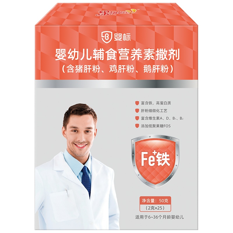 果仙多维V 婴标婴幼儿辅食营养素撒剂含猪肝粉鸡肝粉鹅肝粉50g