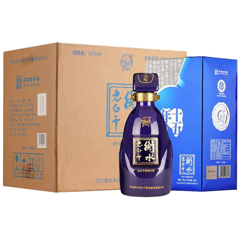 衡水老白干 白酒 十五年 52度 500ml*4瓶 整箱装 老白干香型