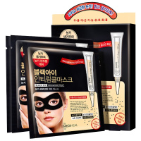Mediheal 美迪惠尔 抗皱黑色保湿 眼膜 3对/盒 淡化细纹 可莱丝