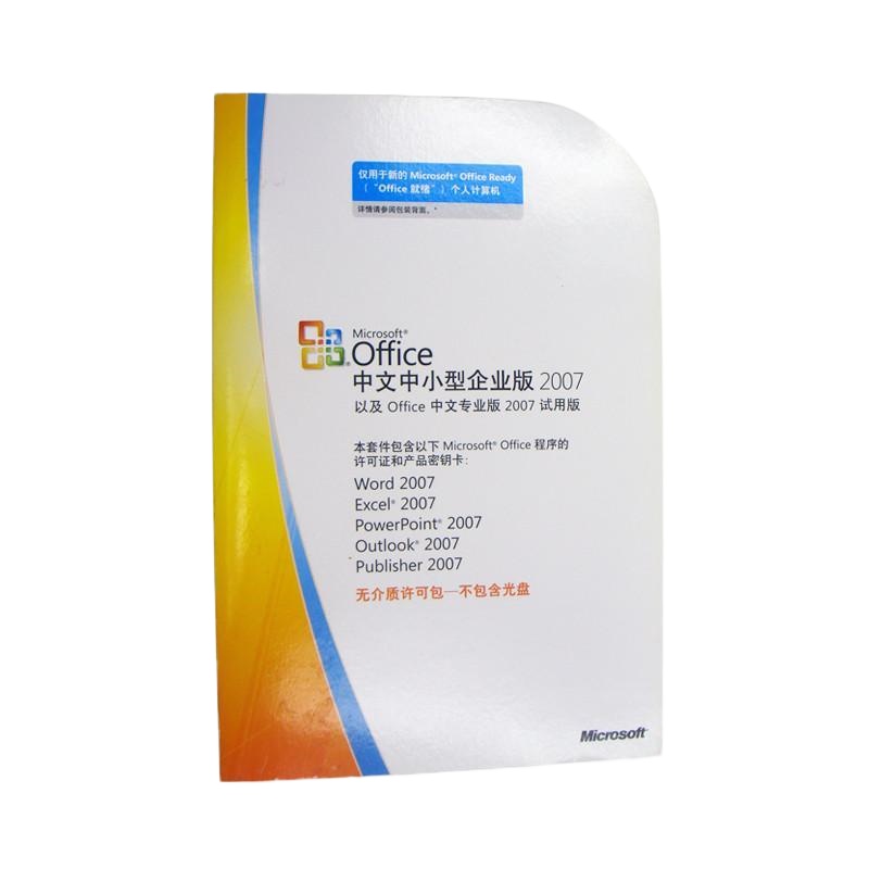 微软原装正版office办公软件 office 2007 中文中小企业 简包 COEM