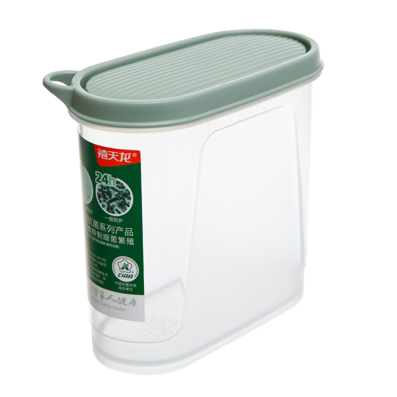 禧天龙五谷杂粮塑料抗菌收纳盒家用厨房干货储物罐透明冰箱储物盒