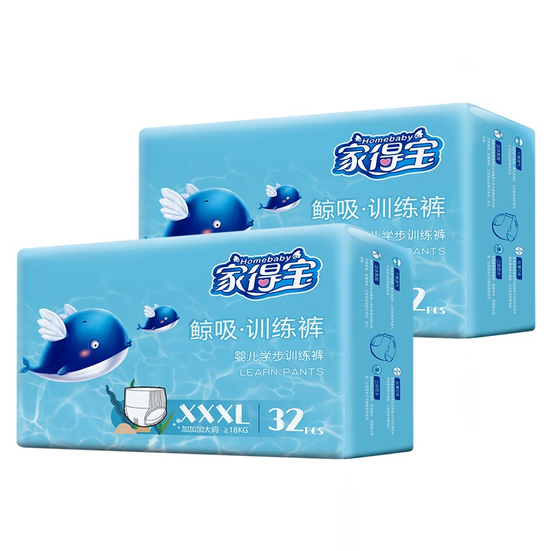 家得宝鲸吸学步裤XXXL64片 宝宝训练成长拉拉裤 裤型尿不湿
