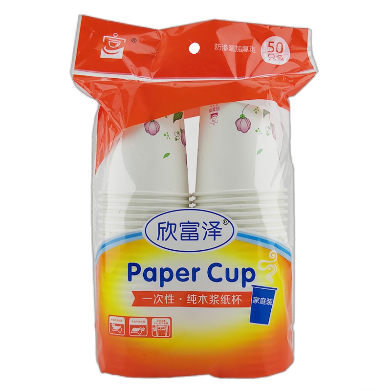 欣富泽一次性9盎司纸杯245ml(单位:50只/袋)