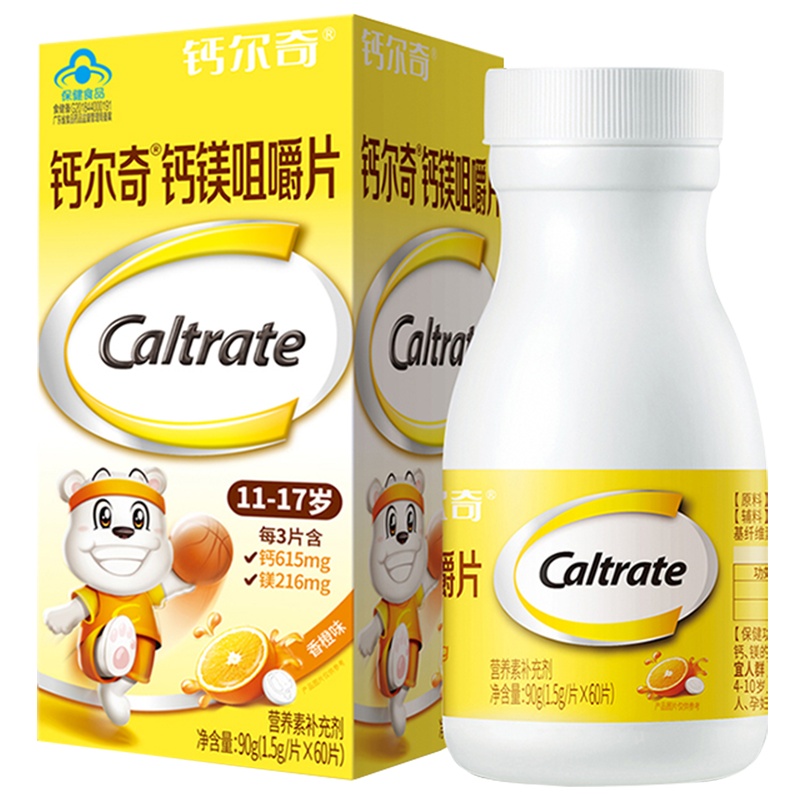 仁和巨榕牌酸枣仁茯苓珍珠粉片