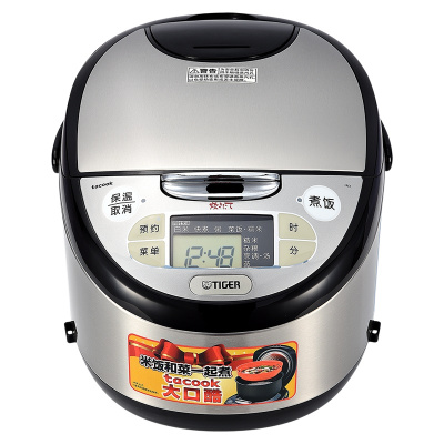 虎牌(tiger)电饭煲JAX-A10C 3L 智能微电脑 远红外涂层 预约定时多功能电饭锅 三维立体加热