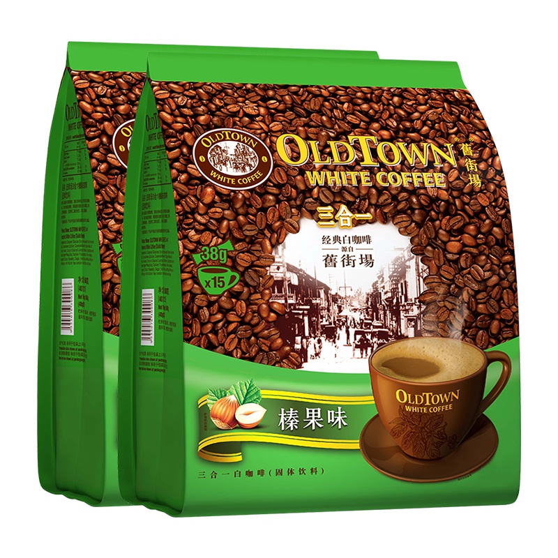 马来西亚进口OLD TOWN旧街场/舊街場榛果味咖啡速溶三合一白咖啡粉684g*2袋装