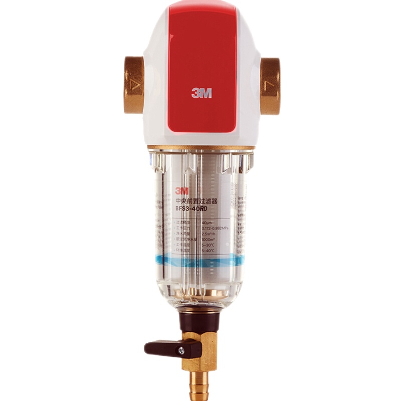 3M前置过滤器全屋净水 BFS3-40RD前置过滤器德国进口