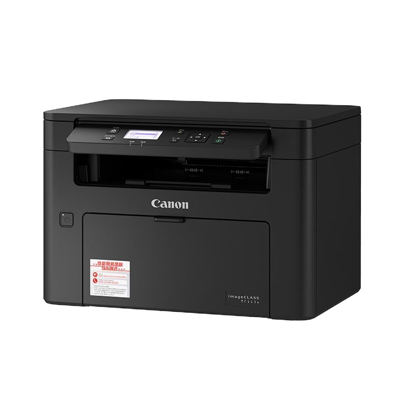 佳能(Canon)iC MF112 imageClass A4幅面 佳能(Canon)iC MF112 imageClass A4幅面 黑白 多功能 激光一体机打印复印扫描 GD