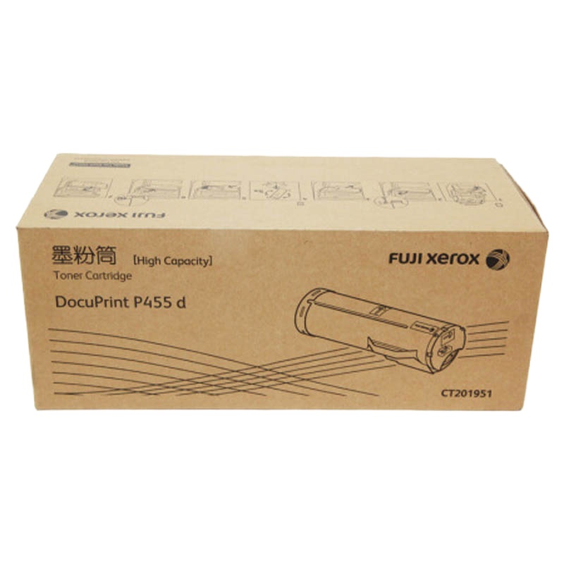 富士施乐(Fuji Xerox)P455d/M455df高容量墨粉筒,粉盒,碳粉,耗材(富士施乐CT201951)