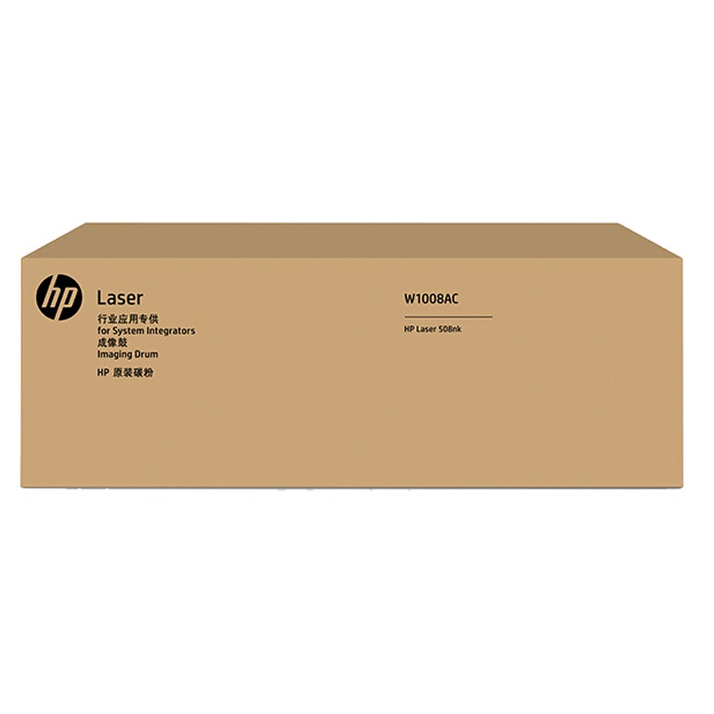 惠普(HP)W1008AC 成像鼓/硒鼓 (适用Laser Printer 508nk)