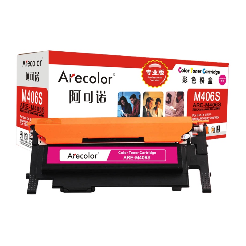 阿可诺Arecolor CLT-M406S粉盒 专业版ARE-M406S红色适用三星CP-366/W SL-C410W