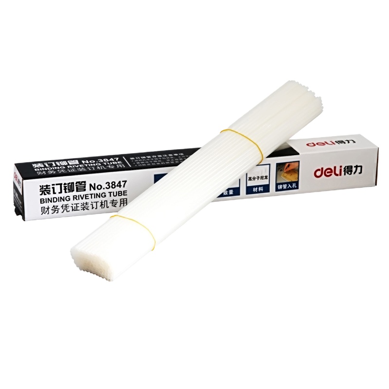 得力/deli 装订铆管透明热熔凭证装订塑料尼龙管 3847 4.8mm*500mm 100支/盒