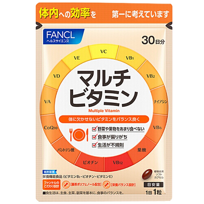 [补足所需营养 提高健康]FANCL 芳珂 复合维生素矿物质片 30粒/袋 13.4g 日本进口