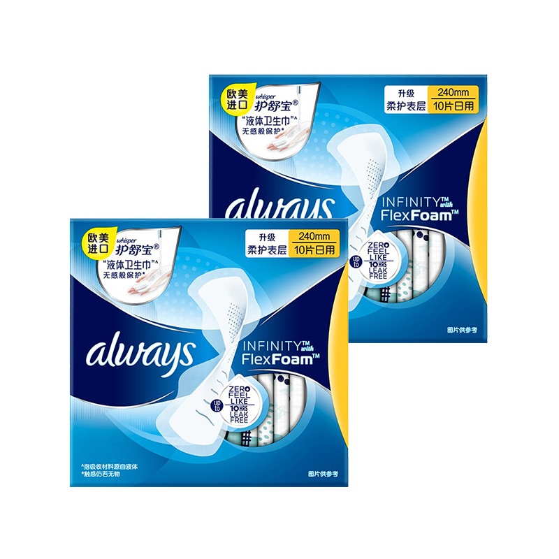 护舒宝(Whisper)未来感极护液体卫生巾240mm日用组合2包20片