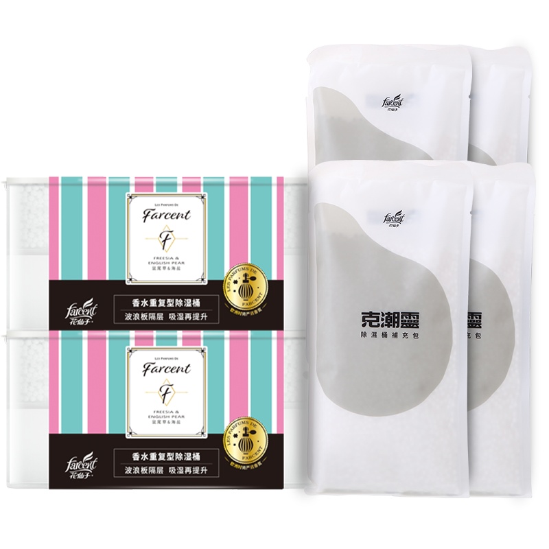 花仙子 鼠尾草香型重复型除湿盒350gx2+4补充包水桶吸湿衣柜干燥剂室内去防霉防潮除湿剂家用