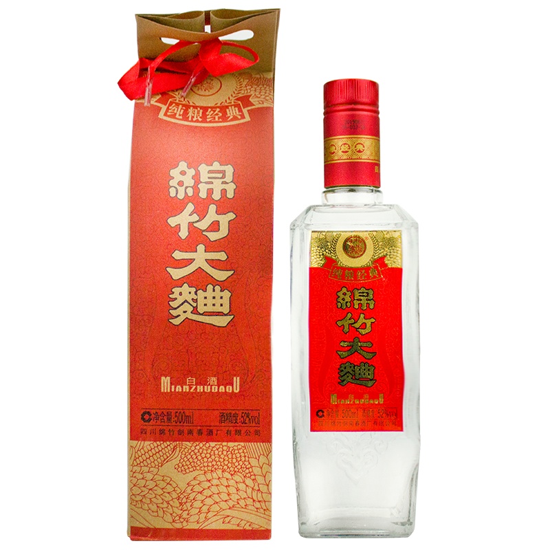 四川剑南春酒厂出品绵竹大曲纯粮经典简装38度500ml 6瓶组合装纯粮白酒