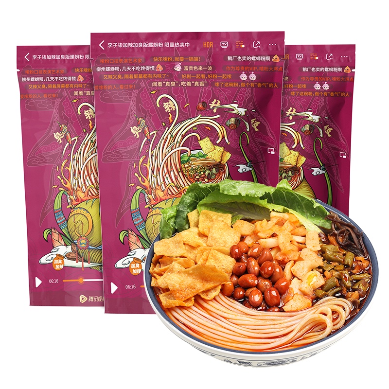 李子柒柳州螺蛳粉正宗广西特产加辣加臭螺丝粉方便米线酸辣400g*3袋