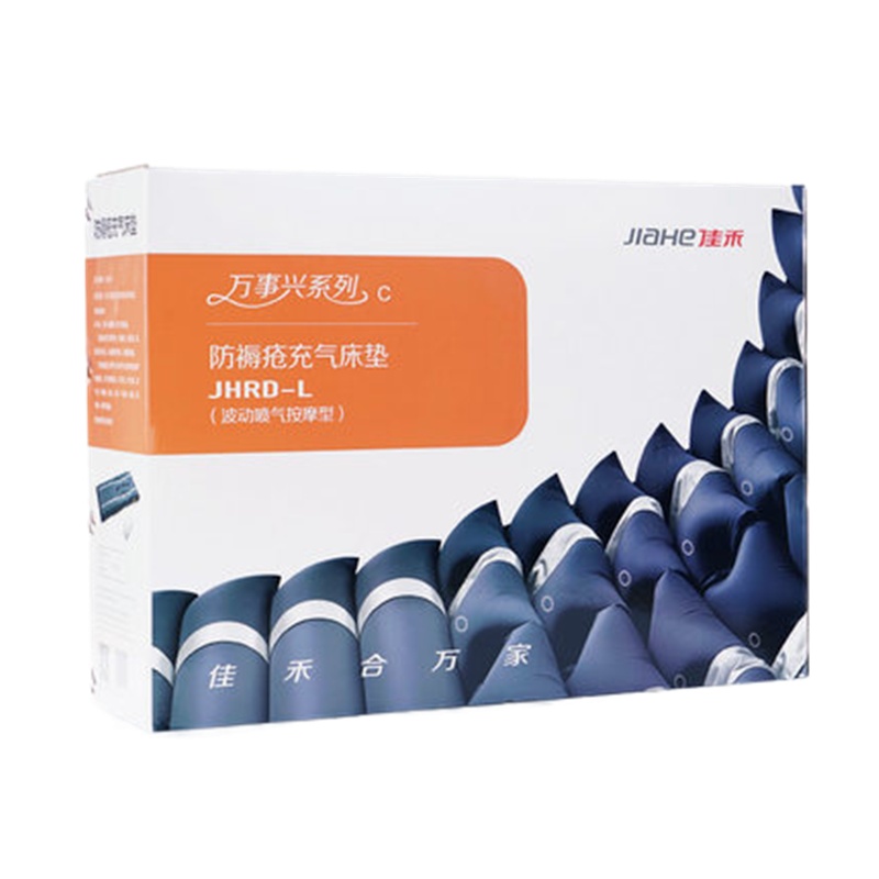佳禾防褥疮气床垫医用气垫床充气老人单人医疗瘫痪病人卧床翻身护理家用家庭医院循环防压疮防褥疮垫气垫JHRD-D双管波动