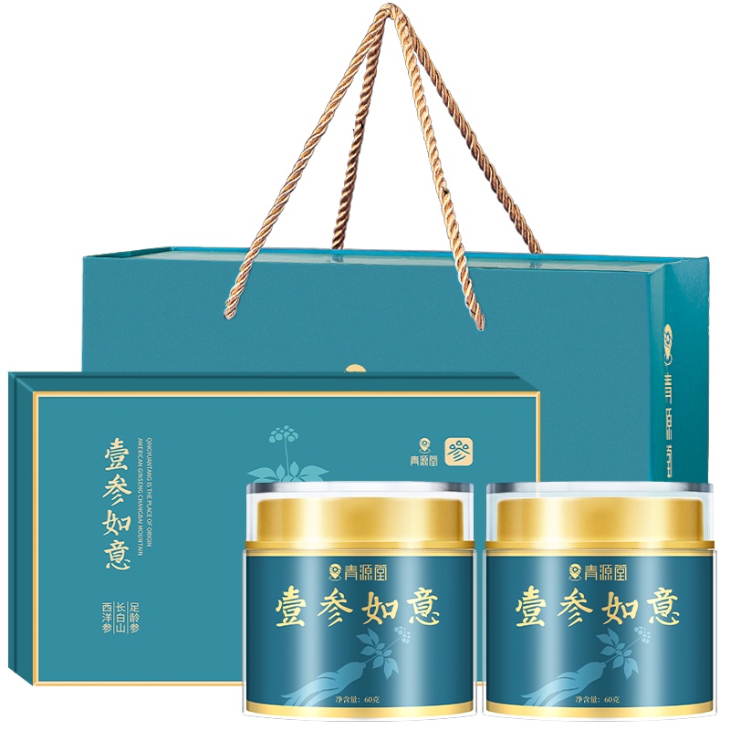 青源堂牌西洋参礼盒120克 约1.8-2.0cm 长白山西洋参切片送礼品盒