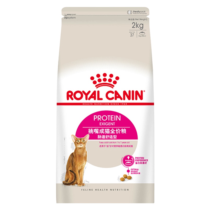 ROYAL CANIN 皇家猫粮 EP42全能优选成猫猫粮 全价粮-肠道舒适型 2kg 蛋白质喜好 呵护消化健康
