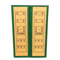 得 鸿 YC 5020档案盒20mm 塑料档案盒 收纳财务文件盒资料盒