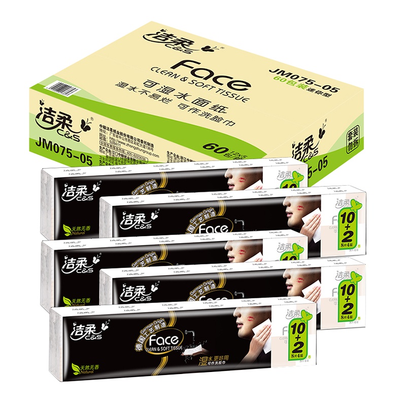 洁柔（C&S）手帕纸 Face系列 四层8片*60包 面纸餐巾纸（整箱售卖）