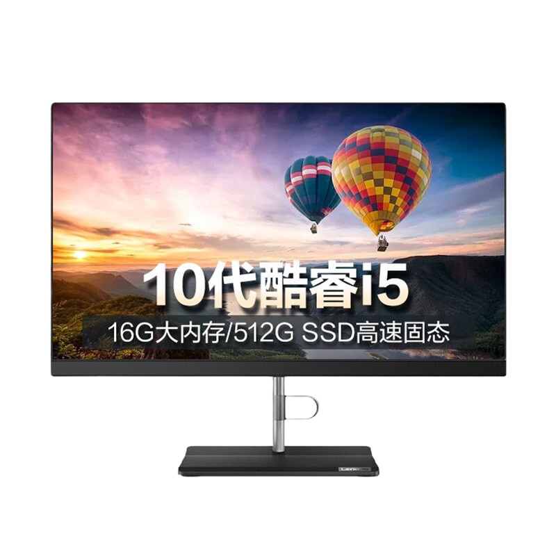 联想Lenovo 威6 23.8英寸商务家用窄边框网课一体机台式电脑 i5-10210U 16G 512G 三年上门 黑