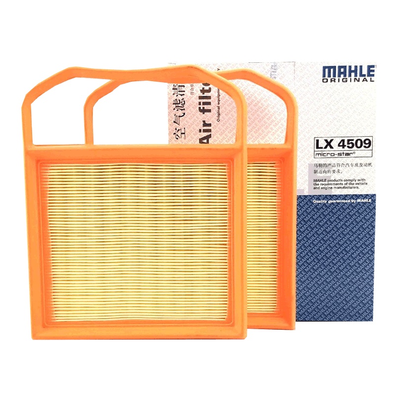 马勒(MAHLE)空气滤LX4509适配奔驰C43/CLS级/E级/GLS级/GLE级/R/S-Klasse/迈巴赫S级