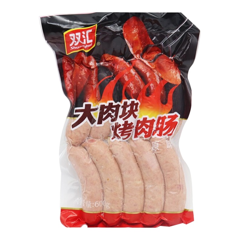 双汇大肉块烤肉肠热狗烤香肠600g袋装火腿肠火山石烤肠原味/黑胡椒