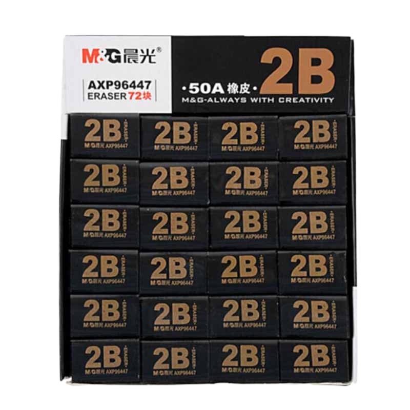 晨光 AXP96447 50A2B黑色橡皮 学习用品 72块装