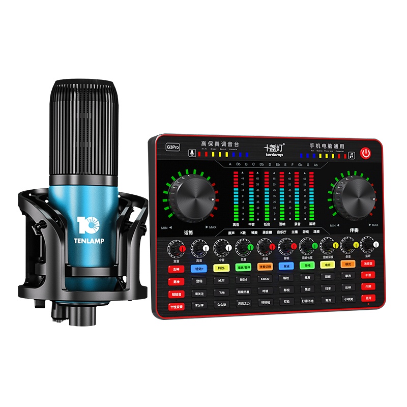 十盏灯P2蓝-G3Pro网红直播设备声卡套装手机唱歌专用全套主播喊麦装备电容麦克风电脑录音抖修音k歌跑调神器快手