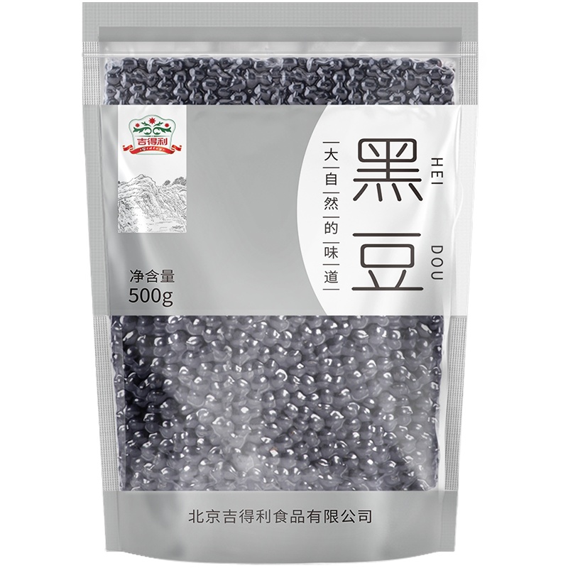 吉得利 黑豆500g东北特产无添加黑豆黑芝核桃粉配料五谷杂粮新打豆