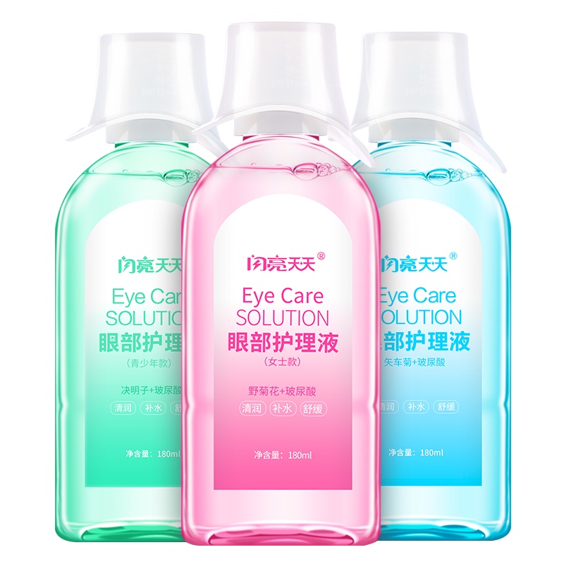 闪亮天天洗眼液矢车菊款+野菊花款+决明子款 洗眼液清洁眼部护理液清洗眼睛水滴眼药缓解疲劳护眼神器正品