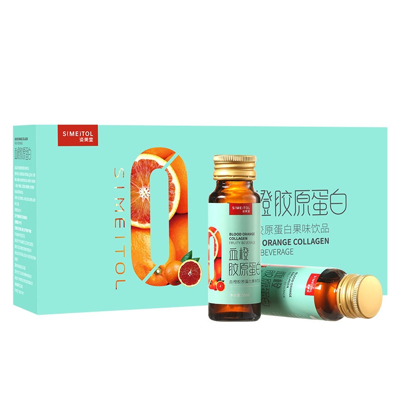 姿美堂(SIMEITOL)血橙胶原蛋白饮肽饮口服液300ml(50ml*6)瓶装液体饮品胶原饮