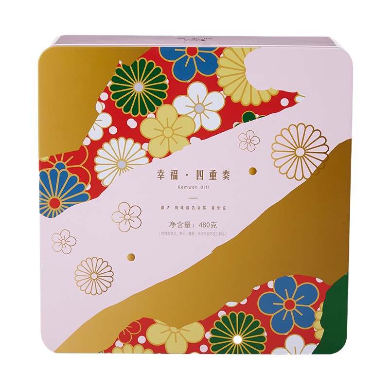 锦华礼 幸福四重奏喜饼组合装 蝴蝶酥曲奇巧克力糖员工福利团购