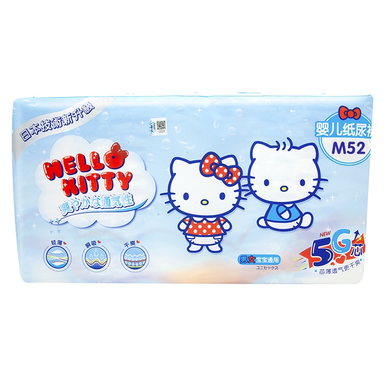 贝因美HELLOKITTY蓝K系列轻薄瞬吸干爽婴儿纸尿裤M码56片倍柔亲肤中号尿不湿M56 尿片